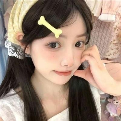 珍